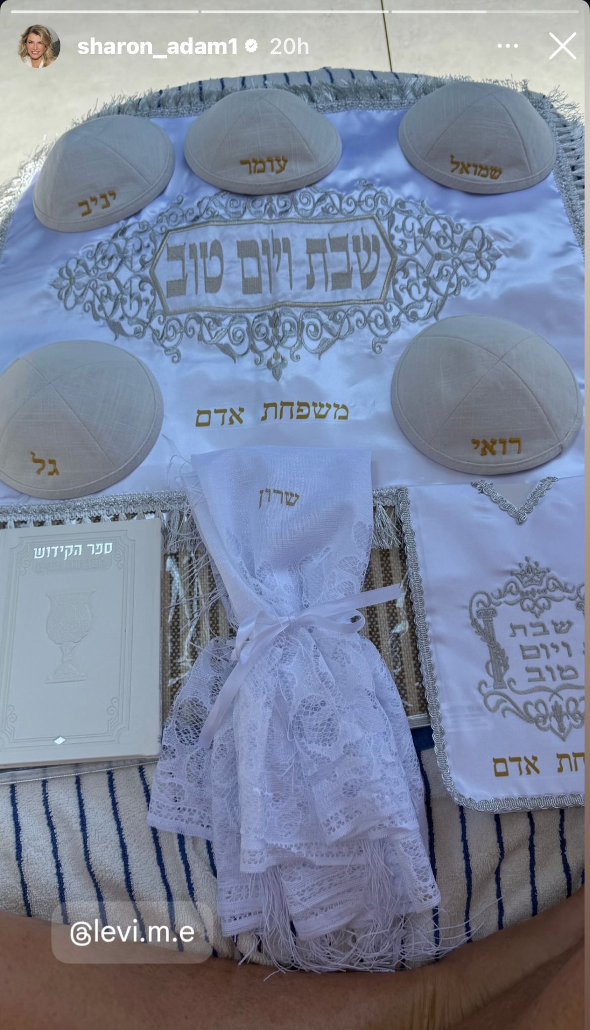 קרדיט: אינסטגרם @sharon_adam1